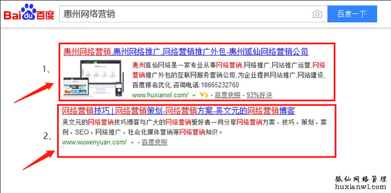 企业官网定制:打造线上名片,构建品牌新高度