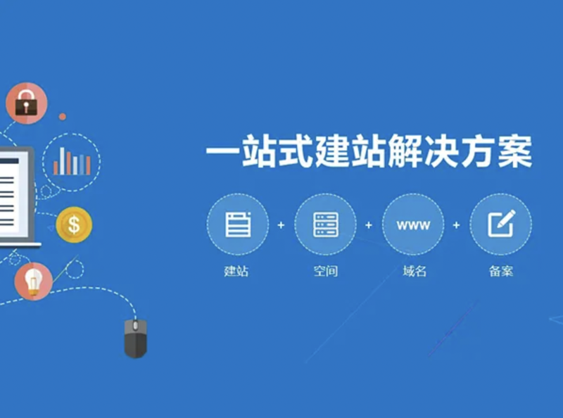 河南网站建设引领潮流
