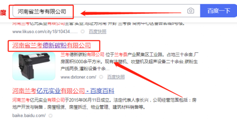 企业官网定制:打造线上名片,构建品牌新高度